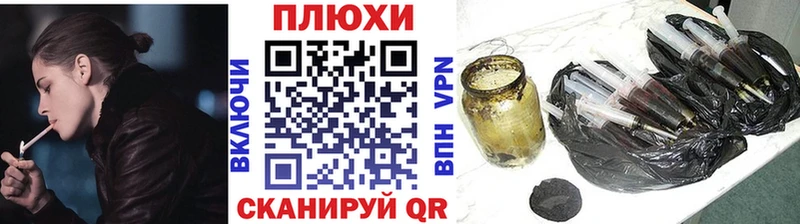 Виды наркоты Луга ГАШИШ Каннабис APVP Мефедрон КОКАИН