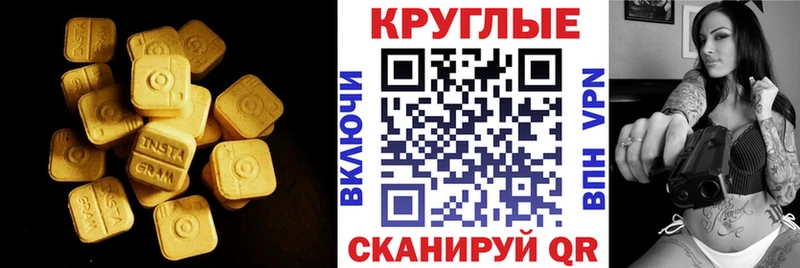 Экстази 99%  купить наркоту  Луга 