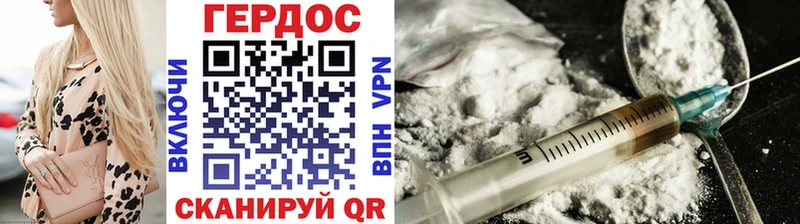 Героин Афган  Луга 