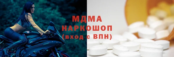 кокаин Абдулино