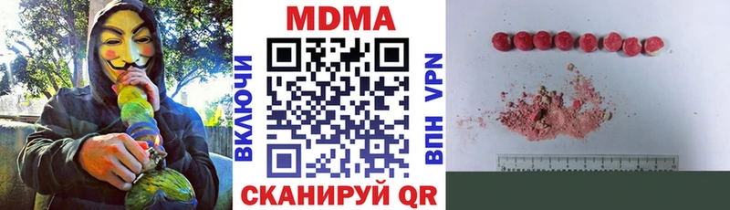 MDMA crystal  кракен маркетплейс  Луга 