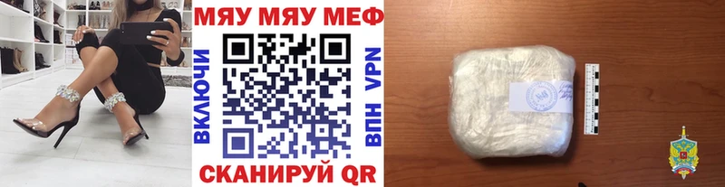 цена Луга Меф VHQ