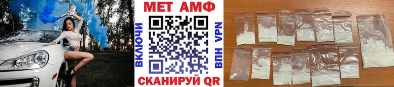 Метамфетамин Декстрометамфетамин 99.9% МЕГА зеркало Луга купить наркотики цена