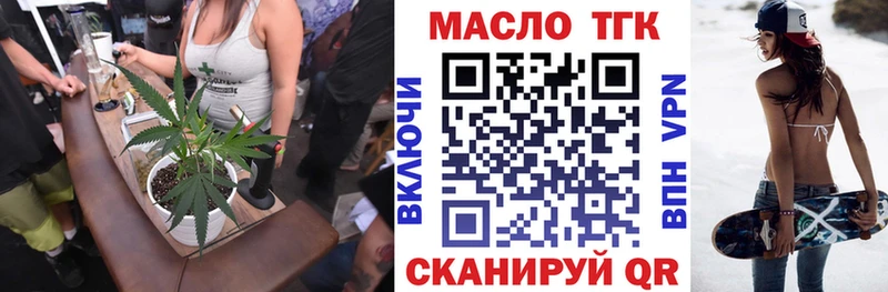 как найти наркотики  Луга  Дистиллят ТГК вейп с тгк 